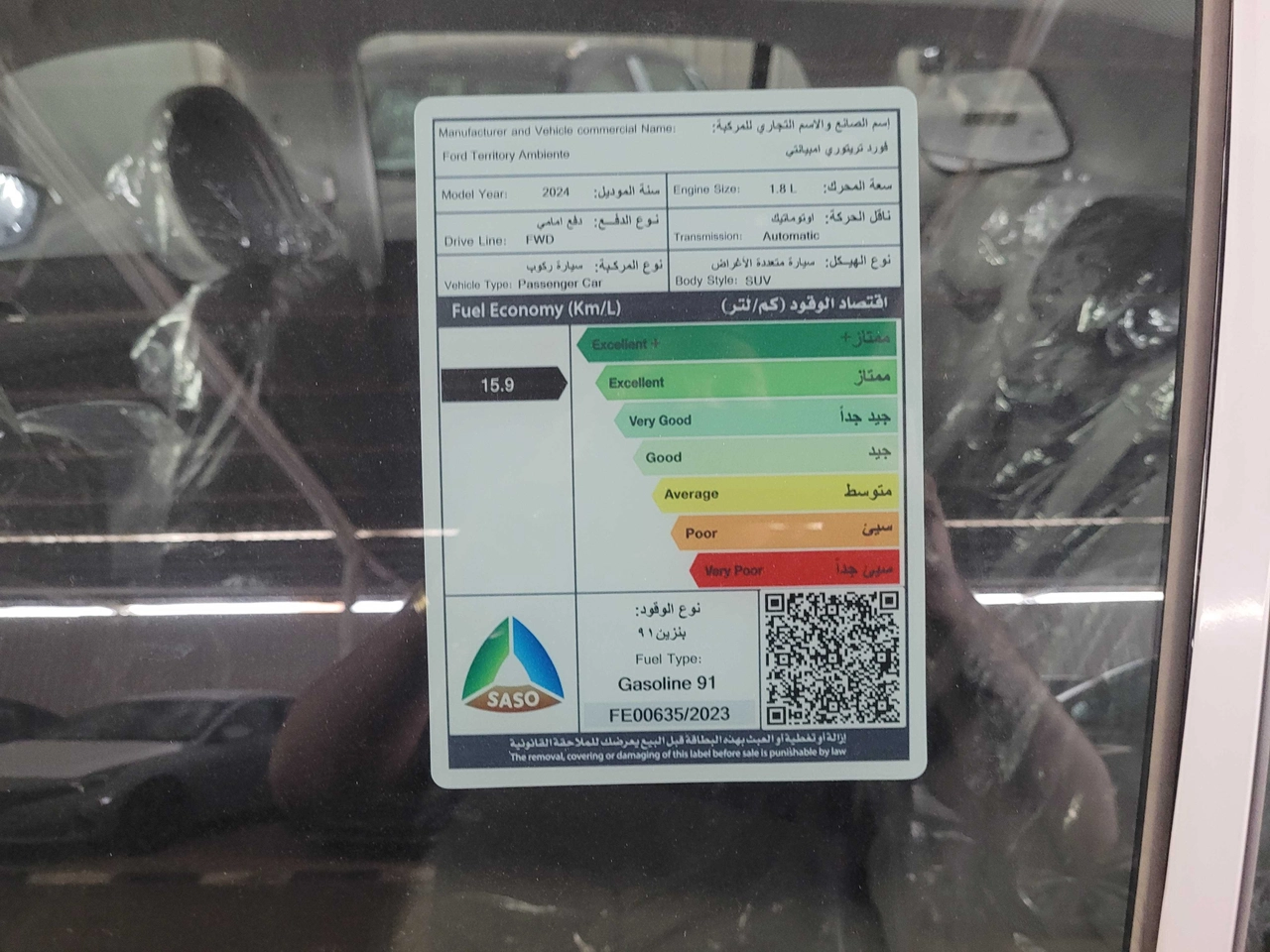 orignal-1691925737-473